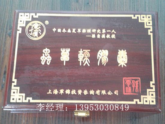 點(diǎn)擊查看詳細(xì)信息<br>標(biāo)題：首飾盒 閱讀次數(shù)：2141