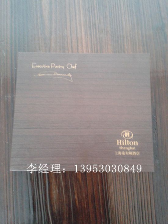 點(diǎn)擊查看詳細(xì)信息<br>標(biāo)題：禮品盒 閱讀次數(shù)：2078
