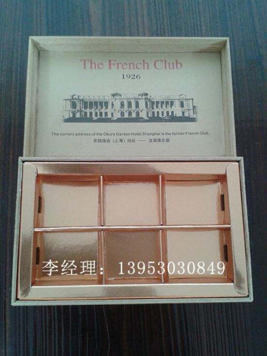 點(diǎn)擊查看詳細(xì)信息<br>標(biāo)題：禮品盒 閱讀次數(shù)：2126