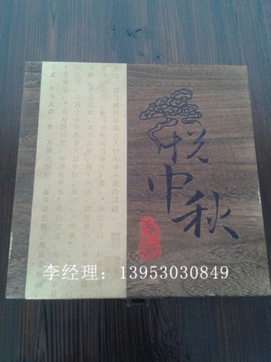 點(diǎn)擊查看詳細(xì)信息<br>標(biāo)題：禮品盒 閱讀次數(shù)：2182
