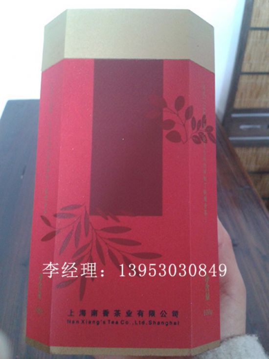 點(diǎn)擊查看詳細(xì)信息<br>標(biāo)題：茶葉盒 閱讀次數(shù)：3194