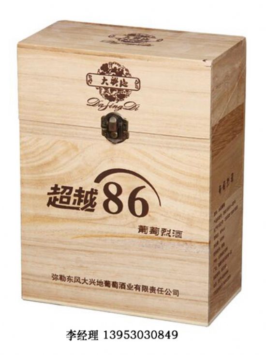 點(diǎn)擊查看詳細(xì)信息<br>標(biāo)題：白酒單只 閱讀次數(shù)：1921