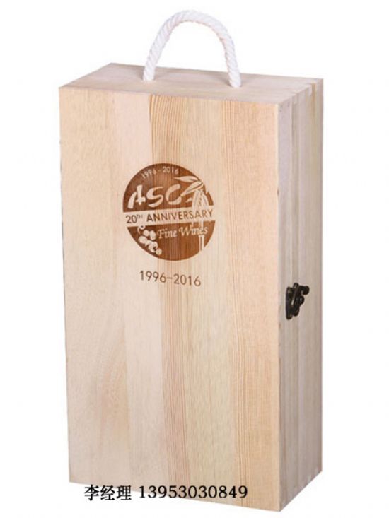 點擊查看詳細信息<br>標題：紅酒雙只 閱讀次數(shù)：2244
