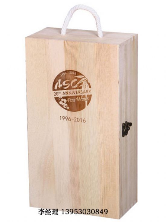 點擊查看詳細信息<br>標題：紅酒雙只 閱讀次數(shù)：2195