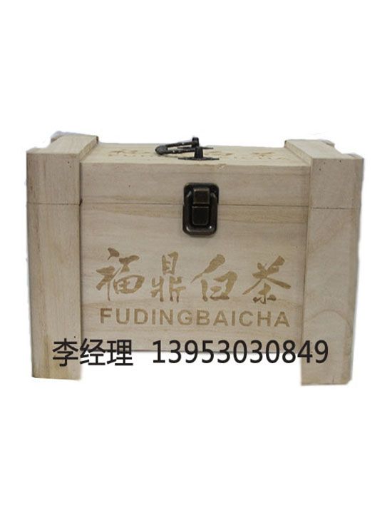 點(diǎn)擊查看詳細(xì)信息<br>標(biāo)題：茶葉包裝盒 閱讀次數(shù)：1954