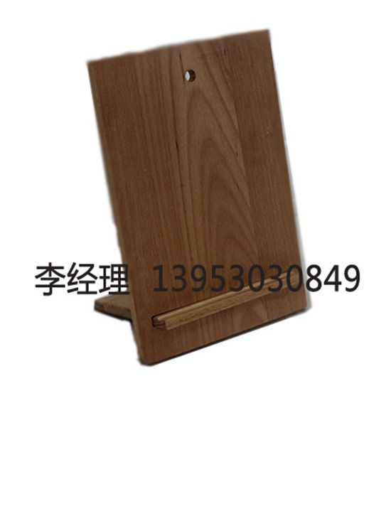 點擊查看詳細信息<br>標(biāo)題：簡歷支架 閱讀次數(shù)：1976